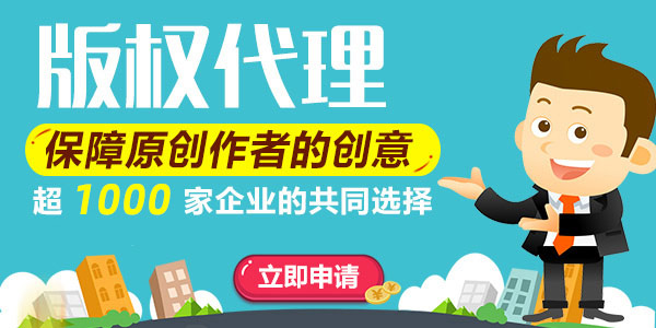 如何区分著作权专利权和商标权？